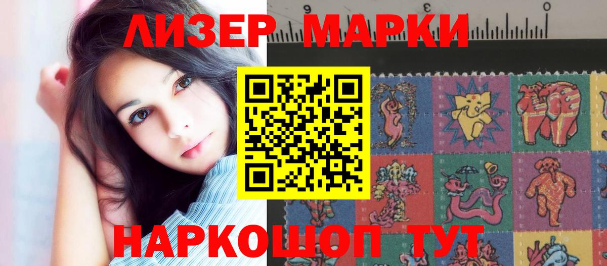 ЛСД экстази ecstasy  LSD-25 экстази  Севастополь  Вход с VPN  ЛСД экстази кислота 