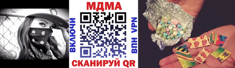 МДМА crystal  Севастополь 