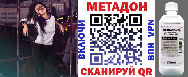 сколько стоит Севастополь KRAKEN ONION Метадон белоснежный