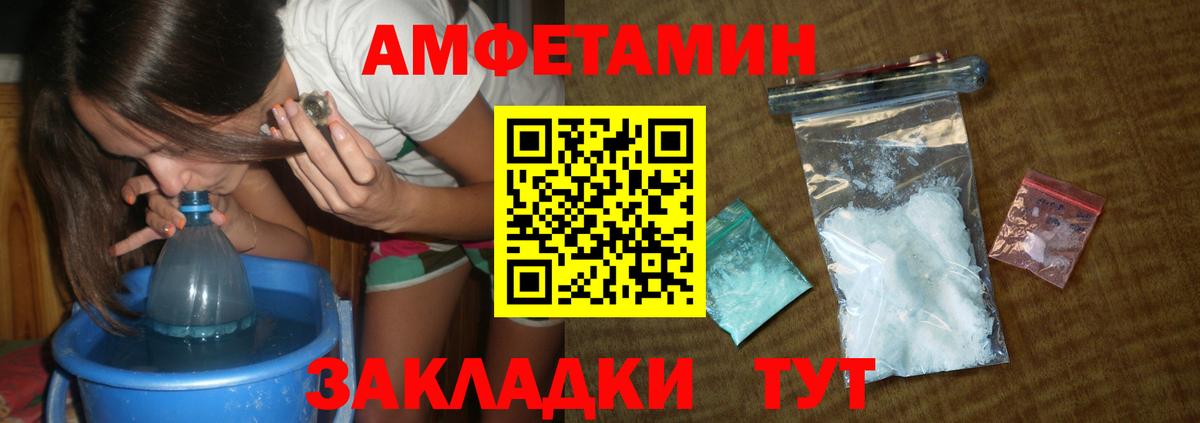 Бутират Севастополь