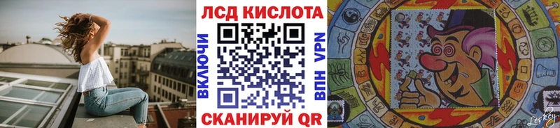 Марки 25I-NBOMe 1500мкг  Севастополь 