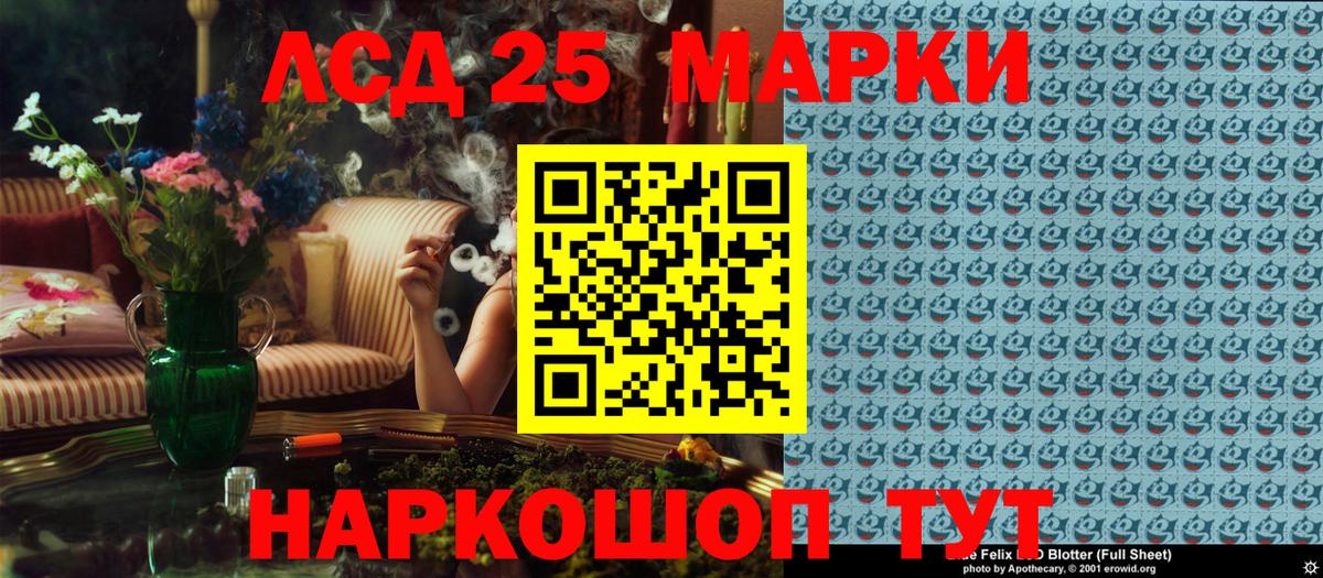 Марки NBOMe 1500мкг  Вход с VPN  Севастополь  как найти   Марки NBOMe 1500мкг 
