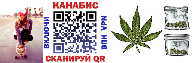 МАРИХУАНА SATIVA & INDICA Севастополь