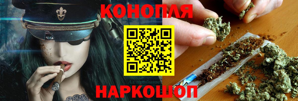 Марихуана Amnesia  Шишки марихуана LSD WEED  Севастополь  Вход с VPN 